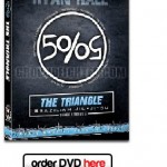 Ryan Hall Triangle DVD Set Review