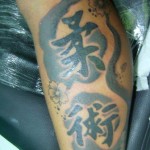 Jiu Jitsu Kanji Calf Tattoo