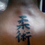 BJJ Kanji Tattoo
