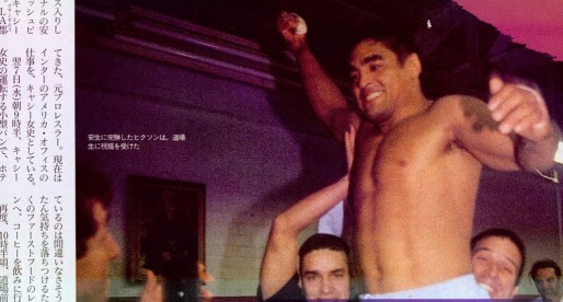 Rickson Gracie