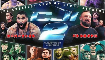 Craig Jones Invitational CJI 2 Results